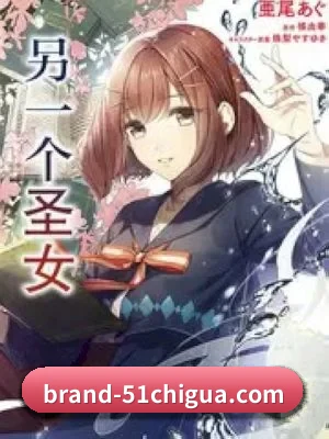 冲出内娱